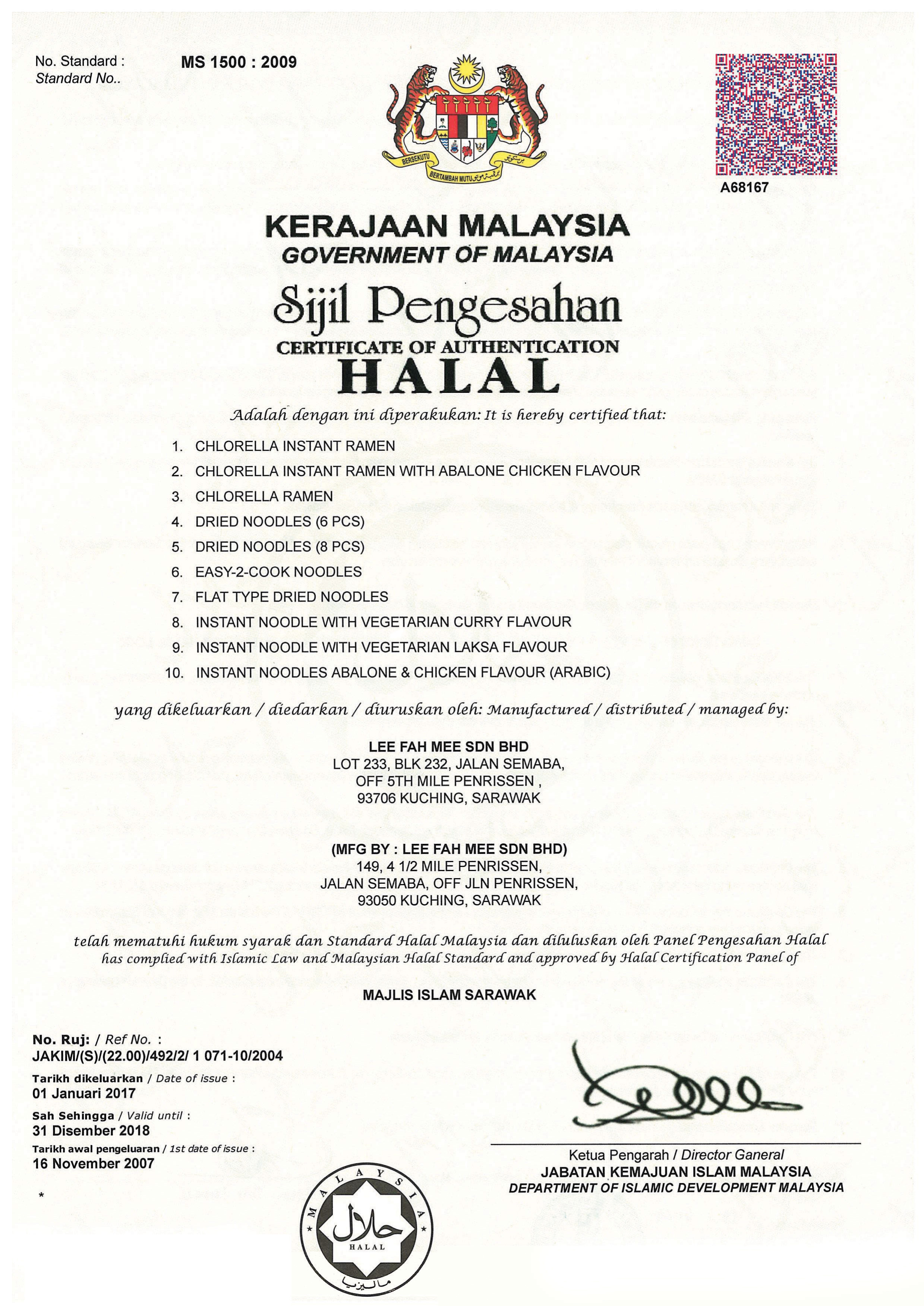 halal-cert-award